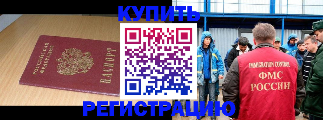 пропишу в квартире в Ишиме